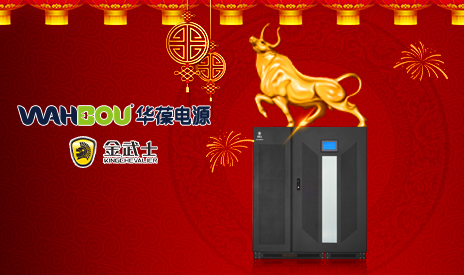 齊心戮力創(chuàng)佳績(jī)，百舸爭(zhēng)流再出發(fā)