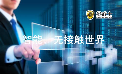 金武士ups電源又出新品了！