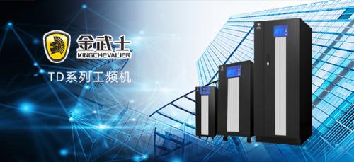 構(gòu)建持續(xù)穩(wěn)定供電保障，金武士助智慧藥廠建設(shè)